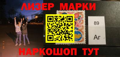 марихуана Азнакаево