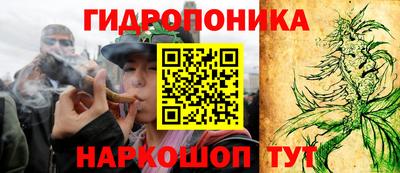 марихуана Азнакаево