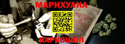 марихуана Азнакаево