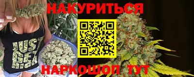 дурь Апшеронск
