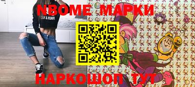 дурь Апшеронск