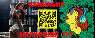 гидропоника Аргун