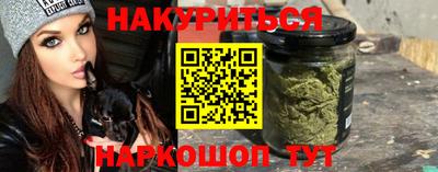 соль курить ск Абакан