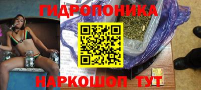 дурь Апшеронск