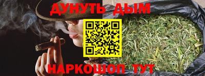 гидропоника Аргун