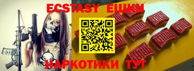 гидропоника Аргун