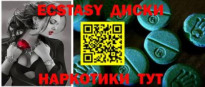 гидропоника Аргун