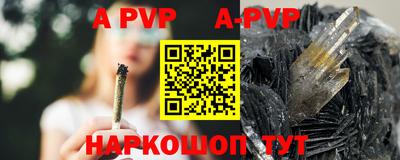 гидропоника Аргун