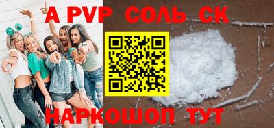 гидропоника Аргун