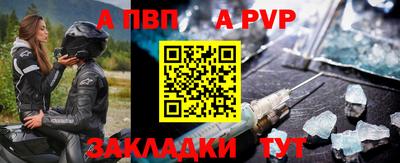 гидропоника Аргун