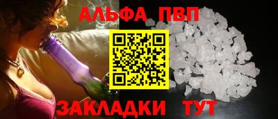 дурь Апшеронск