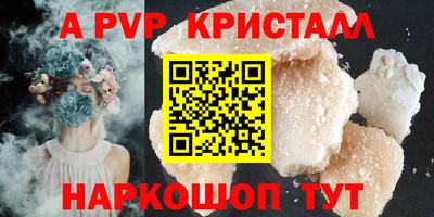 гидропоника Аргун