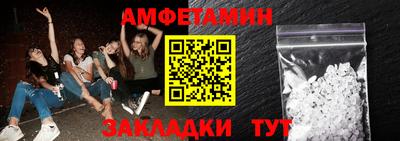 спиды Абинск