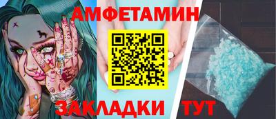 дурь Апшеронск