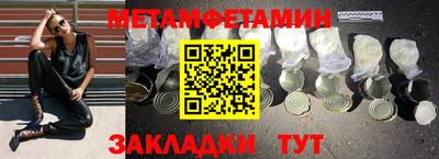 соль курить ск Абакан