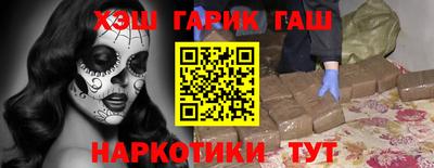 дурь Апшеронск