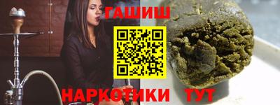 гидропоника Аргун