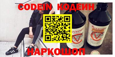 дурь Апшеронск