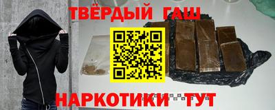 соль курить ск Абакан