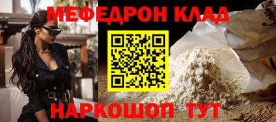 дурь Апшеронск