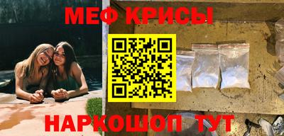 дурь Апшеронск