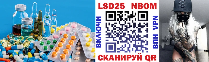 ЛСД экстази кислота  купить наркотики сайты  Аша 