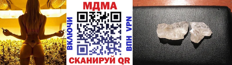 площадка как зайти  Аша  MDMA молли 
