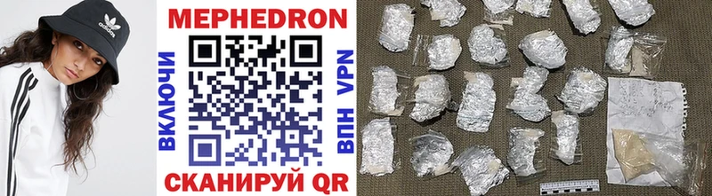 Мефедрон 4 MMC  Аша 