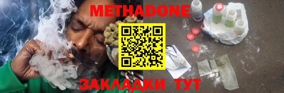 CBD масло  Бошки Шишки  КОКАИН  Вход с VPN  Мефедрон  Аша  Мефедрон  Хэш 
