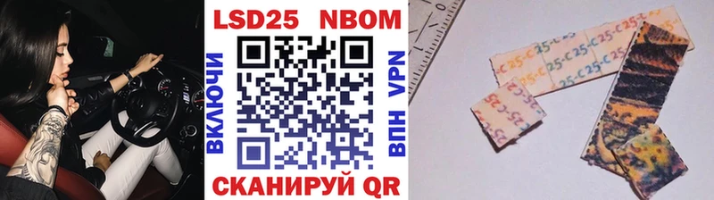 Марки N-bome 1,5мг  Аша 