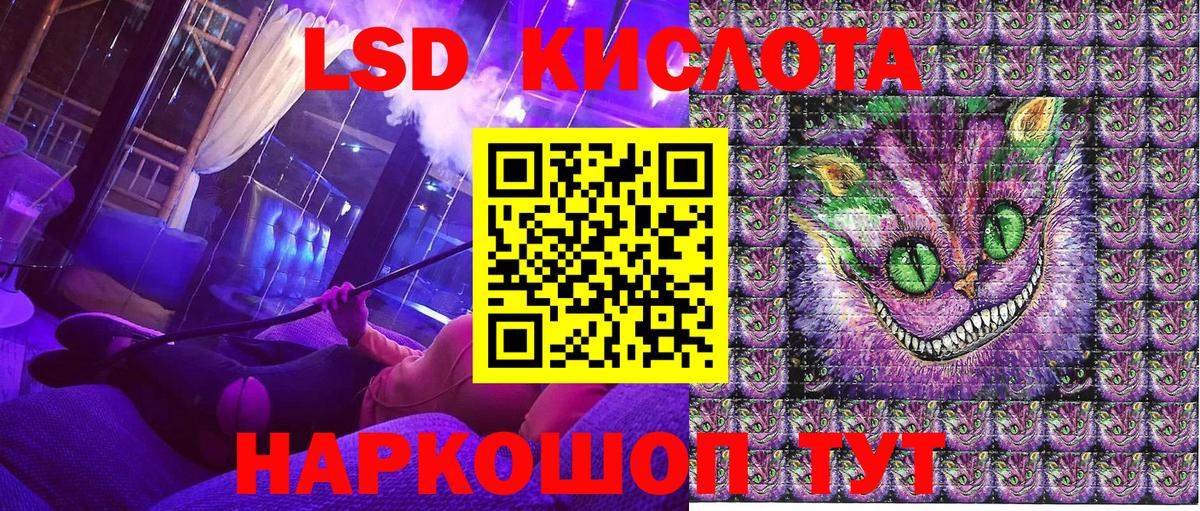 Аша  Наркотические марки 1500мкг  Марки N-bome  Вход с VPN  купить   Наркотические марки 1500мкг 