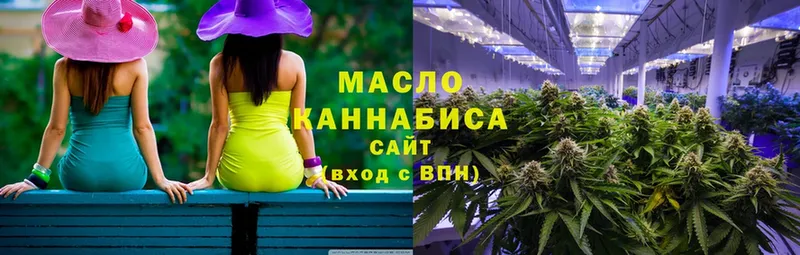 ТГК гашишное масло  наркошоп  Аша 