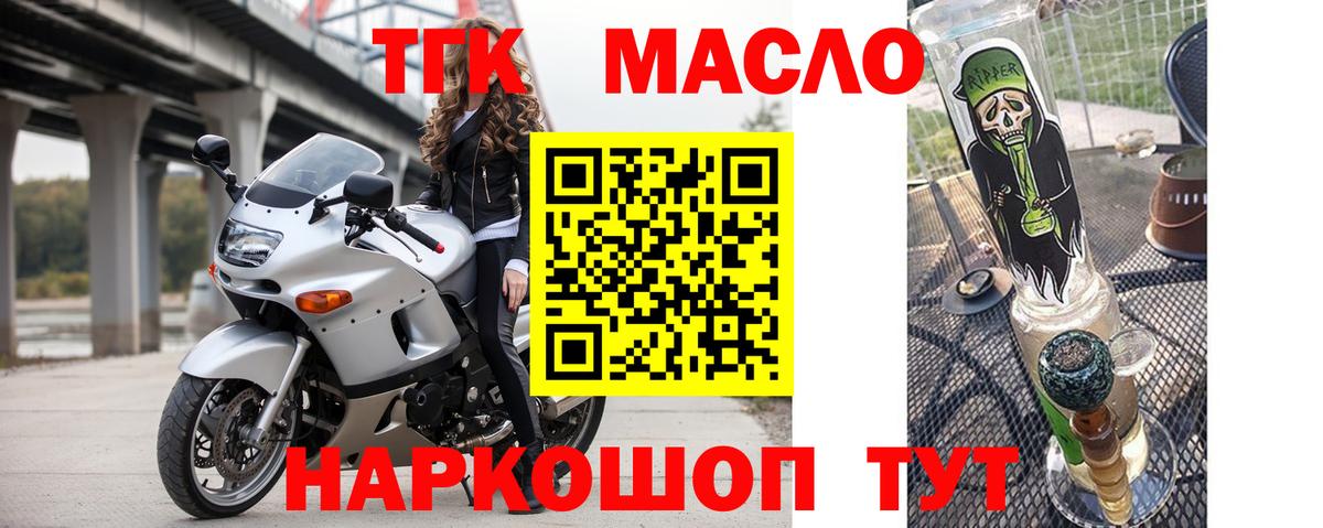 Дистиллят ТГК THC oil Аша