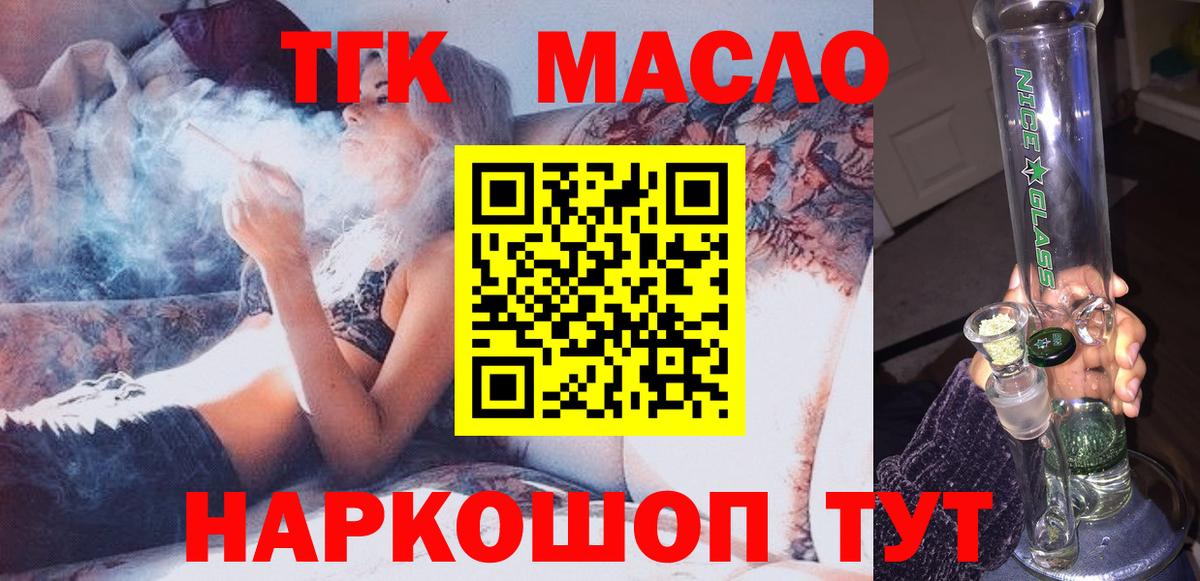 Дистиллят ТГК Wax  Дистиллят ТГК гашишное масло  Аша 