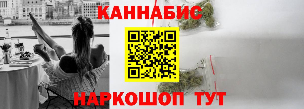 Бошки марихуана сатива Аша